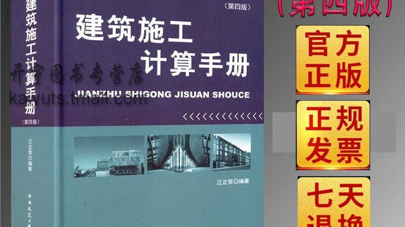 劳务分包与工程承包：优缺点解析